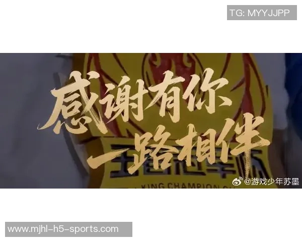 詹姆斯热情祝贺阿贾再次夺冠期待大妹子将荣耀带回家