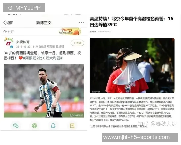 梅西妹妹遭遇交通事故受伤婚礼计划推迟引发关注